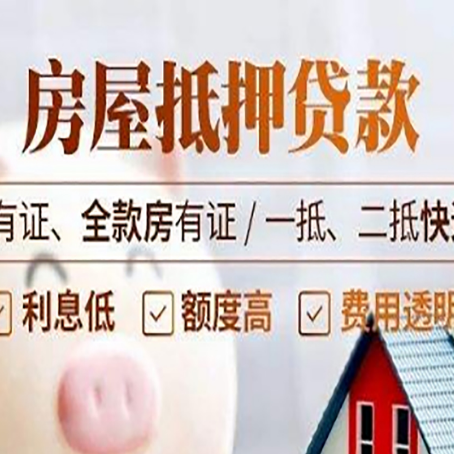 延安贷款中介公司新渝启服要注意事项
