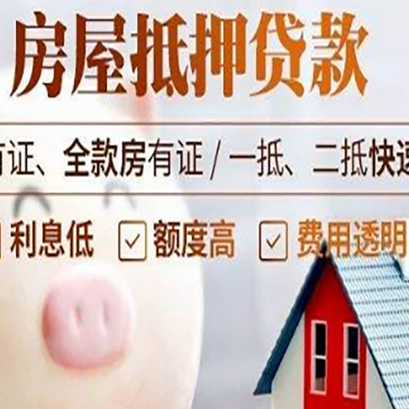 延安贷款助贷公司新渝启服靠谱公司