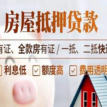 延安贷款中介公司新渝启服本地公司