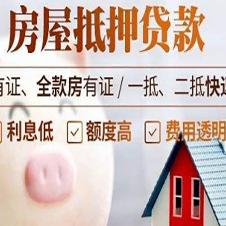 延安贷款中介公司新渝启服实力公司