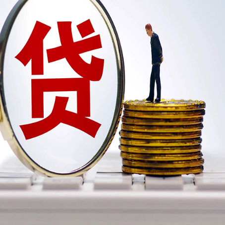 延安房产抵押贷款有哪些方式?