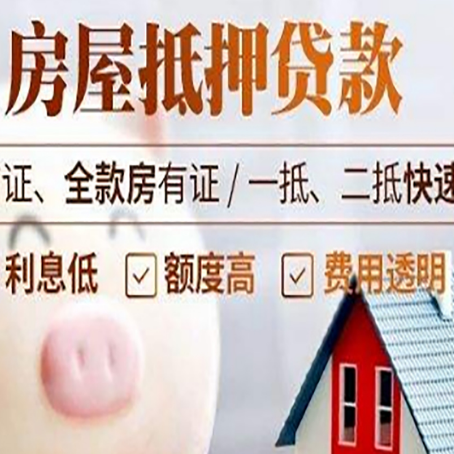 延安企业贷款需要满足银行的什么条件?
