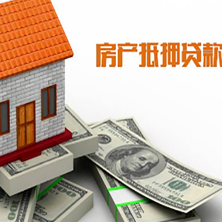 延安贷款利率哪家银行比较低?