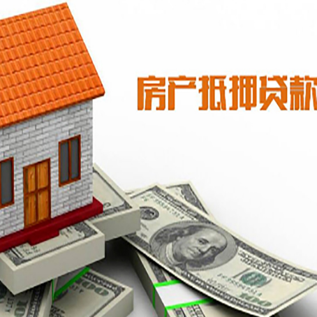 延安贷款中介公司新渝启服办理条件